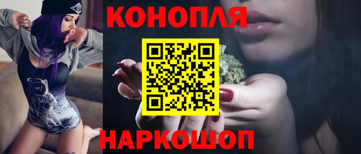 Конопля ГИДРОПОН Камышлов